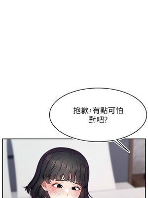 [喔喔喔喔喔哦 & 狸猫王 99] 直播主的流量密码&nbsp;&nbsp;1-55 END [Chinese]_469_36_08