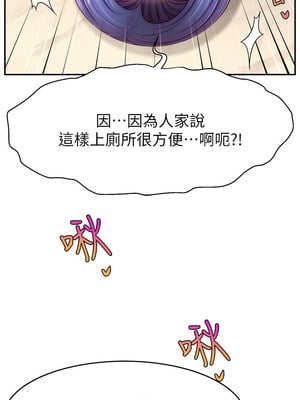 [喔喔喔喔喔哦 & 狸猫王 99] 直播主的流量密码&nbsp;&nbsp;1-55 END [Chinese]_484_38_01