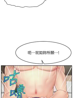 [喔喔喔喔喔哦 & 狸猫王 99] 直播主的流量密码&nbsp;&nbsp;1-55 END [Chinese]_487_38_04