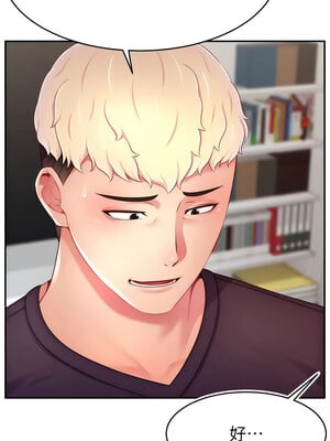 [喔喔喔喔喔哦 & 狸猫王 99] 直播主的流量密码&nbsp;&nbsp;1-55 END [Chinese]_496_39_02