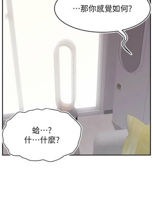 [喔喔喔喔喔哦 & 狸猫王 99] 直播主的流量密码&nbsp;&nbsp;1-55 END [Chinese]_501_39_07