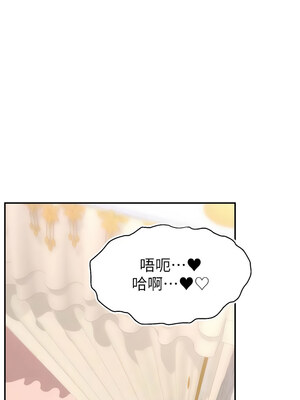 [喔喔喔喔喔哦 & 狸猫王 99] 直播主的流量密码&nbsp;&nbsp;1-55 END [Chinese]_502_39_08