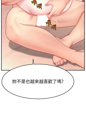 [喔喔喔喔喔哦 & 狸猫王 99] 直播主的流量密码&nbsp;&nbsp;1-55 END [Chinese]_508_40_03