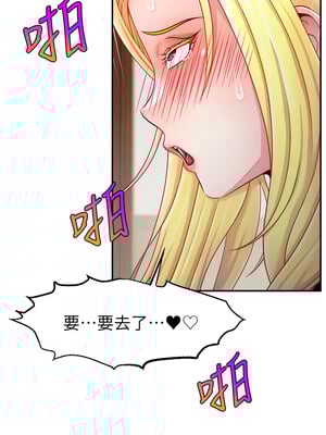 [喔喔喔喔喔哦 & 狸猫王 99] 直播主的流量密码&nbsp;&nbsp;1-55 END [Chinese]_512_40_07