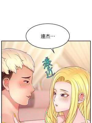 [喔喔喔喔喔哦 & 狸猫王 99] 直播主的流量密码&nbsp;&nbsp;1-55 END [Chinese]_515_40_10
