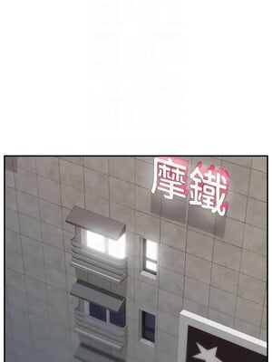 [喔喔喔喔喔哦 & 狸猫王 99] 直播主的流量密码&nbsp;&nbsp;1-55 END [Chinese]_516_40_11