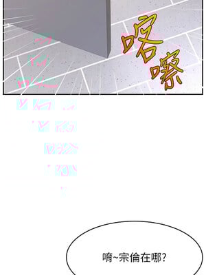 [喔喔喔喔喔哦 & 狸猫王 99] 直播主的流量密码&nbsp;&nbsp;1-55 END [Chinese]_518_40_13