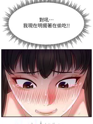 [喔喔喔喔喔哦 & 狸猫王 99] 直播主的流量密码&nbsp;&nbsp;1-55 END [Chinese]_524_41_04