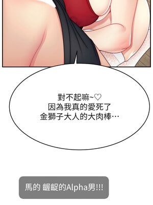 [喔喔喔喔喔哦 & 狸猫王 99] 直播主的流量密码&nbsp;&nbsp;1-55 END [Chinese]_537_42_03