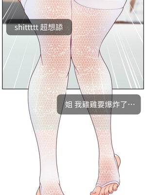 [喔喔喔喔喔哦 & 狸猫王 99] 直播主的流量密码&nbsp;&nbsp;1-55 END [Chinese]_538_42_04