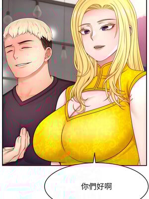 [喔喔喔喔喔哦 & 狸猫王 99] 直播主的流量密码&nbsp;&nbsp;1-55 END [Chinese]_554_43_05