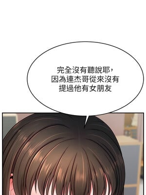 [喔喔喔喔喔哦 & 狸猫王 99] 直播主的流量密码&nbsp;&nbsp;1-55 END [Chinese]_555_43_06