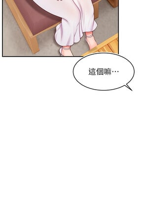 [喔喔喔喔喔哦 & 狸猫王 99] 直播主的流量密码&nbsp;&nbsp;1-55 END [Chinese]_556_43_07