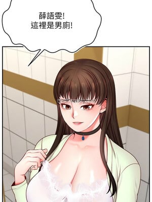 [喔喔喔喔喔哦 & 狸猫王 99] 直播主的流量密码&nbsp;&nbsp;1-55 END [Chinese]_561_43_12