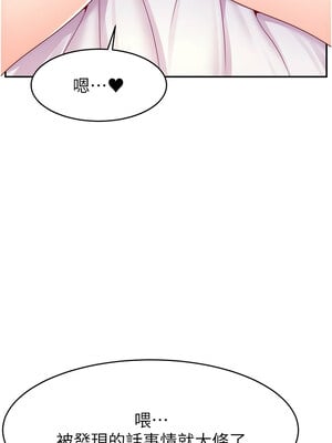 [喔喔喔喔喔哦 & 狸猫王 99] 直播主的流量密码&nbsp;&nbsp;1-55 END [Chinese]_563_43_14