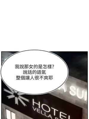 [喔喔喔喔喔哦 & 狸猫王 99] 直播主的流量密码&nbsp;&nbsp;1-55 END [Chinese]_567_44_03