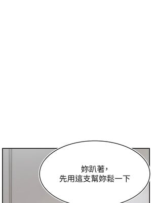 [喔喔喔喔喔哦 & 狸猫王 99] 直播主的流量密码&nbsp;&nbsp;1-55 END [Chinese]_572_44_08