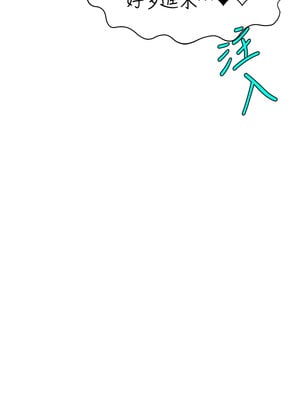 [喔喔喔喔喔哦 & 狸猫王 99] 直播主的流量密码&nbsp;&nbsp;1-55 END [Chinese]_592_45_13