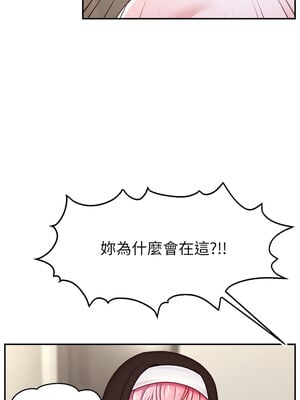 [喔喔喔喔喔哦 & 狸猫王 99] 直播主的流量密码&nbsp;&nbsp;1-55 END [Chinese]_593_45_14