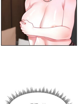 [喔喔喔喔喔哦 & 狸猫王 99] 直播主的流量密码&nbsp;&nbsp;1-55 END [Chinese]_594_45_15