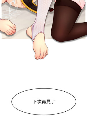 [喔喔喔喔喔哦 & 狸猫王 99] 直播主的流量密码&nbsp;&nbsp;1-55 END [Chinese]_601_46_07