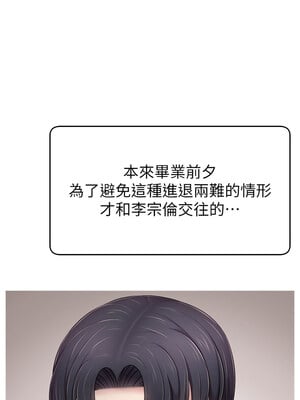 [喔喔喔喔喔哦 & 狸猫王 99] 直播主的流量密码&nbsp;&nbsp;1-55 END [Chinese]_607_46_13