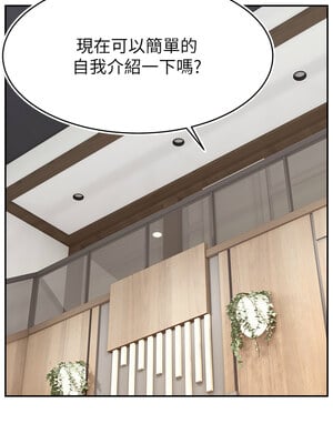 [喔喔喔喔喔哦 & 狸猫王 99] 直播主的流量密码&nbsp;&nbsp;1-55 END [Chinese]_612_47_03