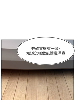 [喔喔喔喔喔哦 & 狸猫王 99] 直播主的流量密码&nbsp;&nbsp;1-55 END [Chinese]_616_47_07