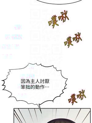 [喔喔喔喔喔哦 & 狸猫王 99] 直播主的流量密码&nbsp;&nbsp;1-55 END [Chinese]_618_47_09