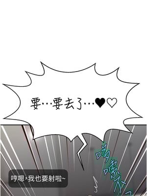 [喔喔喔喔喔哦 & 狸猫王 99] 直播主的流量密码&nbsp;&nbsp;1-55 END [Chinese]_619_47_10