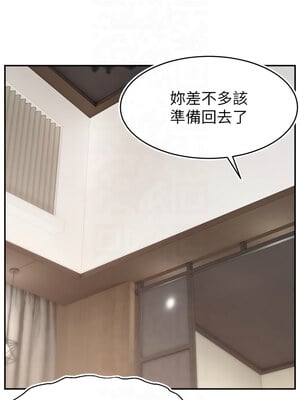 [喔喔喔喔喔哦 & 狸猫王 99] 直播主的流量密码&nbsp;&nbsp;1-55 END [Chinese]_627_48_03