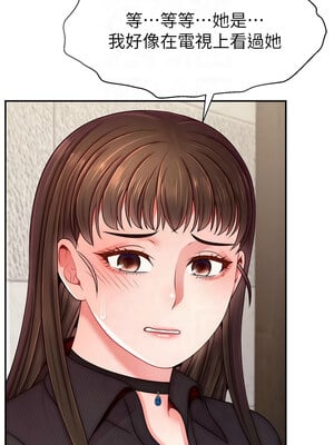 [喔喔喔喔喔哦 & 狸猫王 99] 直播主的流量密码&nbsp;&nbsp;1-55 END [Chinese]_638_48_14