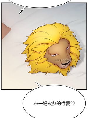 [喔喔喔喔喔哦 & 狸猫王 99] 直播主的流量密码&nbsp;&nbsp;1-55 END [Chinese]_643_49_04