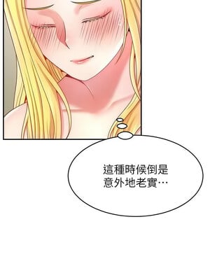 [喔喔喔喔喔哦 & 狸猫王 99] 直播主的流量密码&nbsp;&nbsp;1-55 END [Chinese]_655_49_16