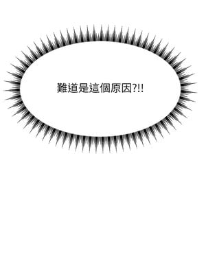 [喔喔喔喔喔哦 & 狸猫王 99] 直播主的流量密码&nbsp;&nbsp;1-55 END [Chinese]_657_50_02