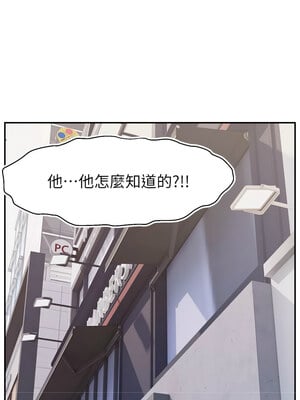 [喔喔喔喔喔哦 & 狸猫王 99] 直播主的流量密码&nbsp;&nbsp;1-55 END [Chinese]_662_50_07