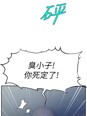 [喔喔喔喔喔哦 & 狸猫王 99] 直播主的流量密码&nbsp;&nbsp;1-55 END [Chinese]_671_51_02