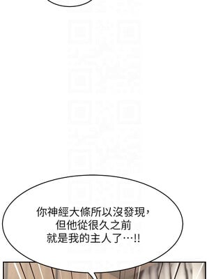 [喔喔喔喔喔哦 & 狸猫王 99] 直播主的流量密码&nbsp;&nbsp;1-55 END [Chinese]_674_51_05