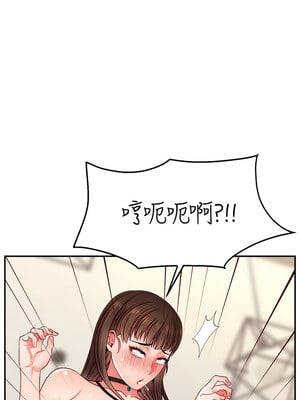 [喔喔喔喔喔哦 & 狸猫王 99] 直播主的流量密码&nbsp;&nbsp;1-55 END [Chinese]_677_51_08