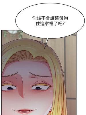 [喔喔喔喔喔哦 & 狸猫王 99] 直播主的流量密码&nbsp;&nbsp;1-55 END [Chinese]_685_52_02