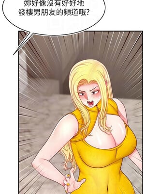 [喔喔喔喔喔哦 & 狸猫王 99] 直播主的流量密码&nbsp;&nbsp;1-55 END [Chinese]_688_52_05