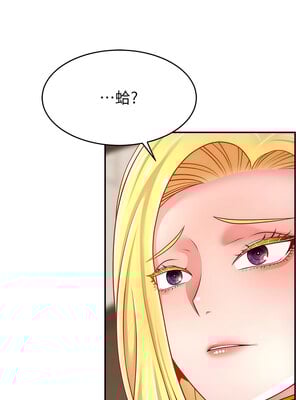 [喔喔喔喔喔哦 & 狸猫王 99] 直播主的流量密码&nbsp;&nbsp;1-55 END [Chinese]_691_52_08