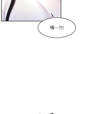 [喔喔喔喔喔哦 & 狸猫王 99] 直播主的流量密码&nbsp;&nbsp;1-55 END [Chinese]_701_53_03