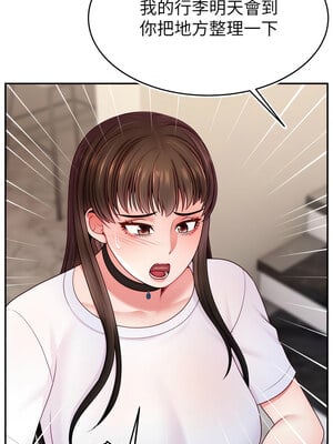 [喔喔喔喔喔哦 & 狸猫王 99] 直播主的流量密码&nbsp;&nbsp;1-55 END [Chinese]_702_53_04