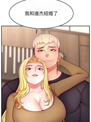 [喔喔喔喔喔哦 & 狸猫王 99] 直播主的流量密码&nbsp;&nbsp;1-55 END [Chinese]_703_53_05