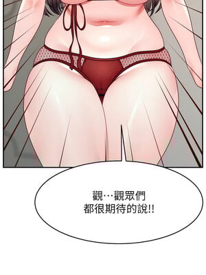 [喔喔喔喔喔哦 & 狸猫王 99] 直播主的流量密码&nbsp;&nbsp;1-55 END [Chinese]_714_54_02