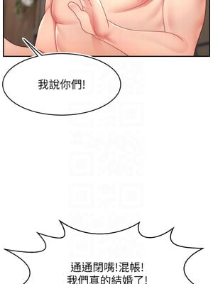 [喔喔喔喔喔哦 & 狸猫王 99] 直播主的流量密码&nbsp;&nbsp;1-55 END [Chinese]_717_54_05