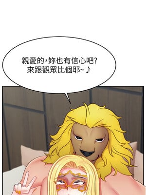 [喔喔喔喔喔哦 & 狸猫王 99] 直播主的流量密码&nbsp;&nbsp;1-55 END [Chinese]_726_54_14