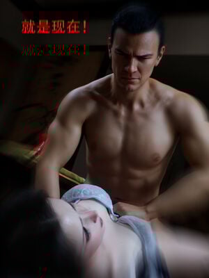 [ryota tanaka] 青鸾殇20 秦璐篇11_027