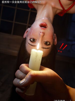 [ryota tanaka] 青鸾殇20 秦璐篇11_101